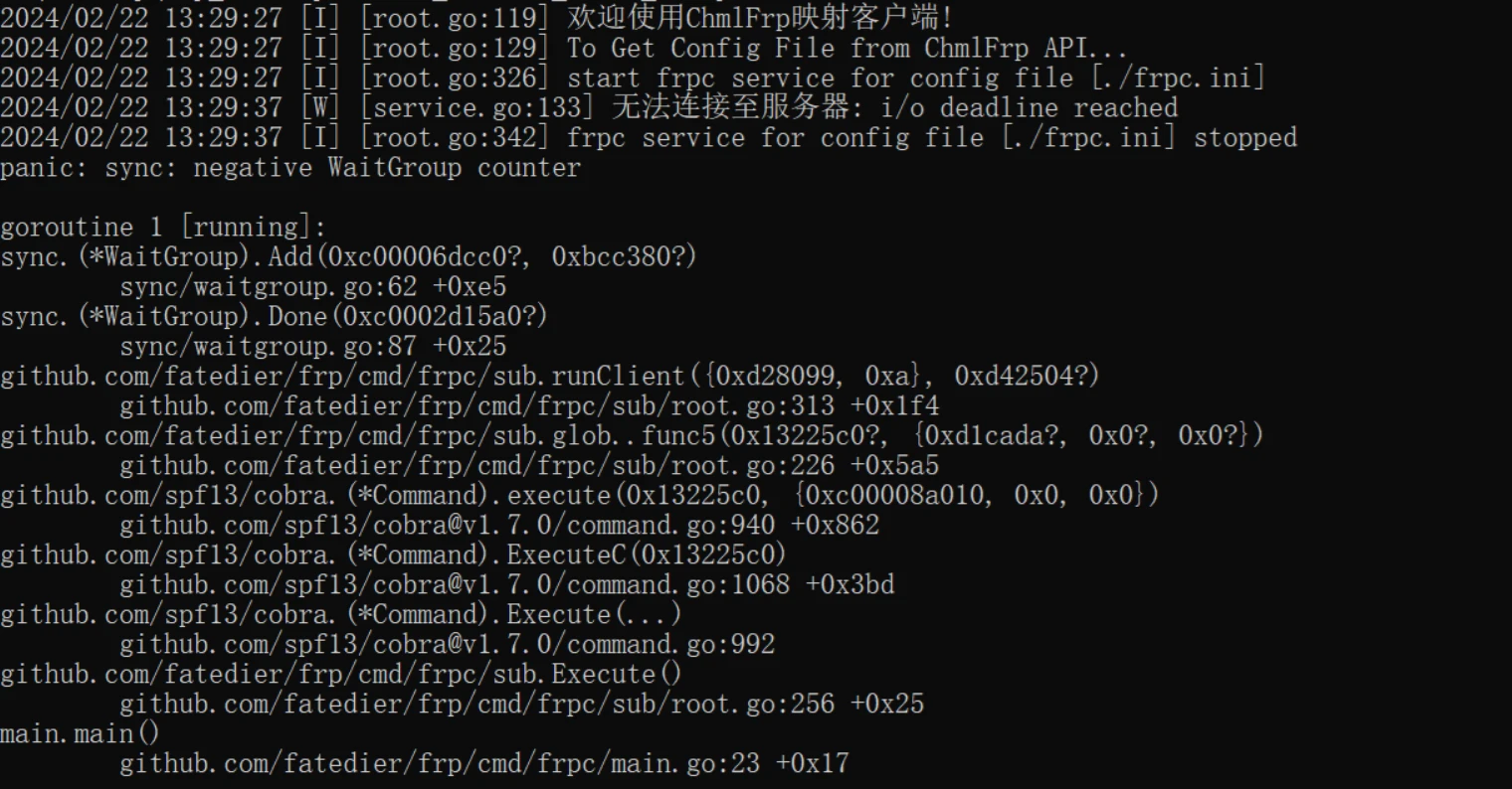 无法连接至服务器: i/o deadline reached报错截图