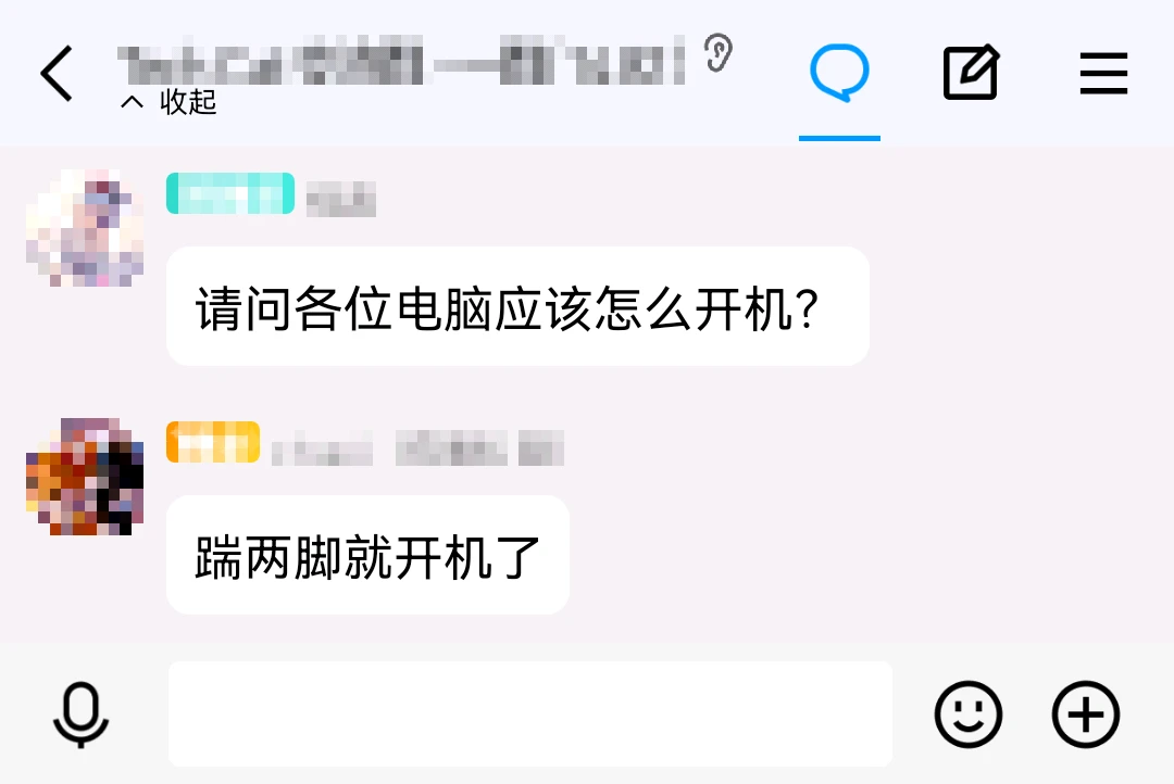 错误的回答示例